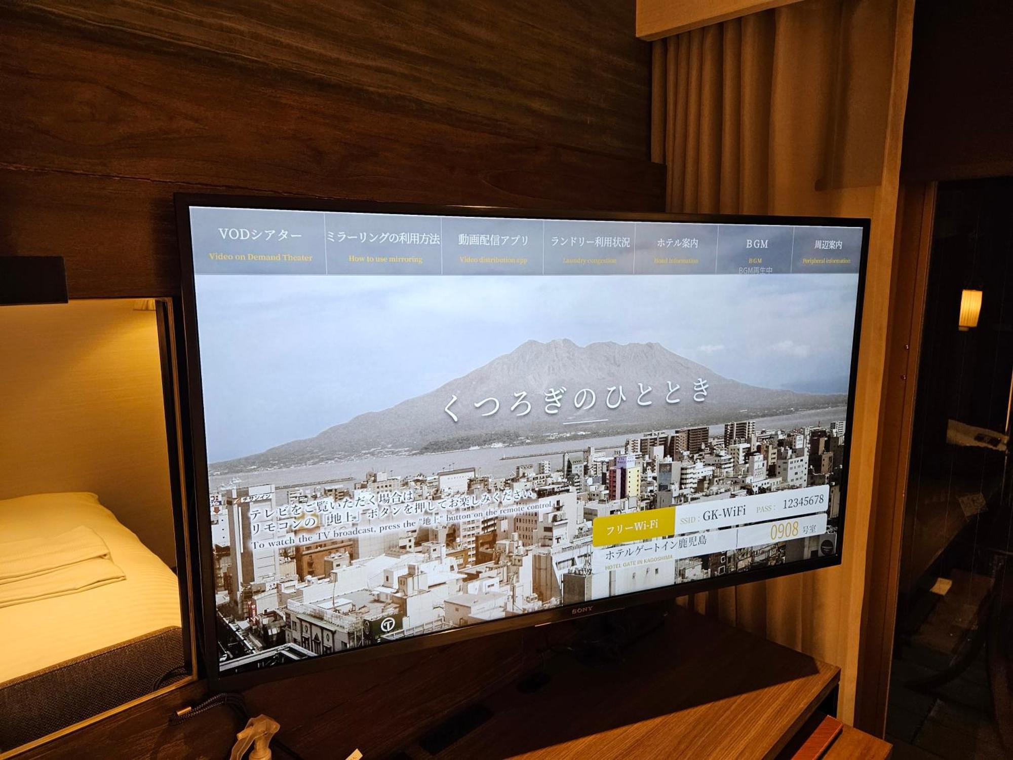 فندق جيت إن كاجوشيما تينمونكان كاغوسِمَ المظهر الخارجي الصورة